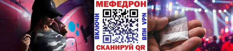 Купить закладку Гашиш  Марихуана  Кокаин  Мефедрон  Магас