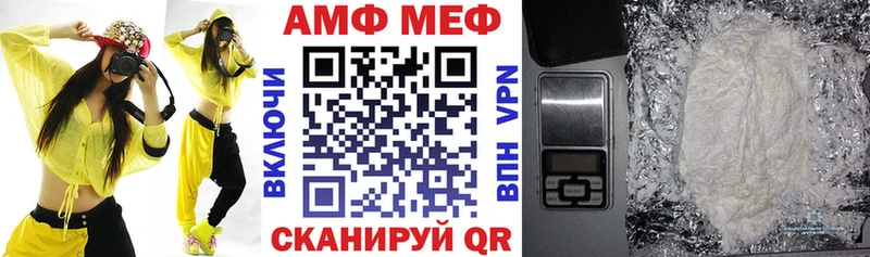 АМФЕТАМИН Premium  Купить где  Магас 