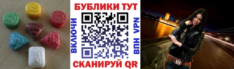 Ecstasy 250 мг  Купить  Магас 