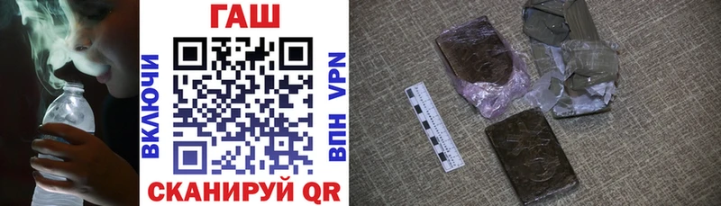 Купить  Магас  ГАШИШ hashish 