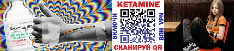 Кетамин VHQ  Купить  Магас 