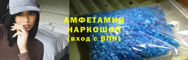 первитин Каменск-Шахтинский