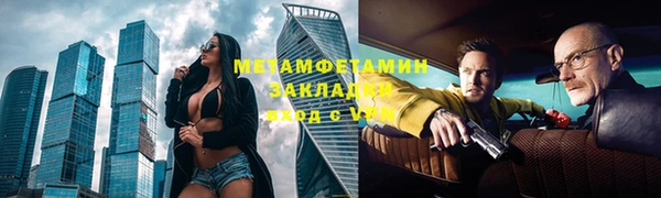 первитин Каменск-Шахтинский