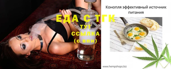 гашиш Каменка