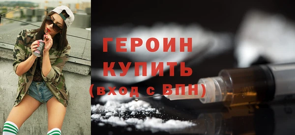 гашиш Каменка