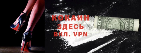 гашиш Каменка