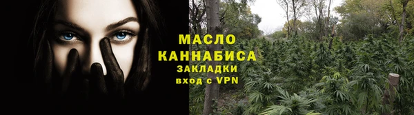 первитин Каменск-Шахтинский