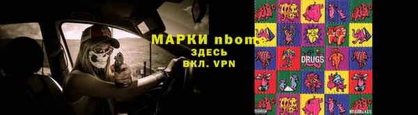 гашиш Каменка