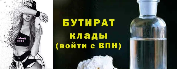 первитин Каменск-Шахтинский