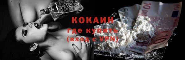 первитин Каменск-Шахтинский