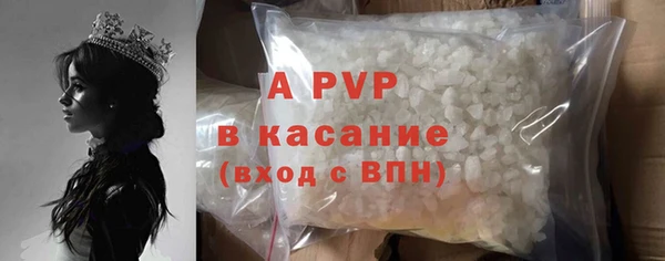 первитин Каменск-Шахтинский
