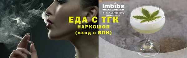 первитин Каменск-Шахтинский