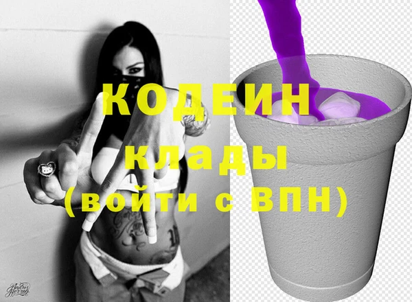 гашиш Каменка