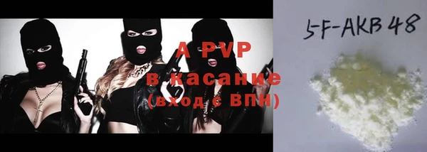 первитин Каменск-Шахтинский