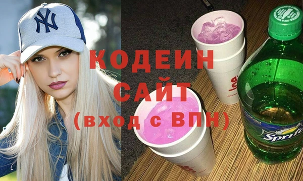первитин Каменск-Шахтинский