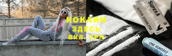 первитин Каменск-Шахтинский