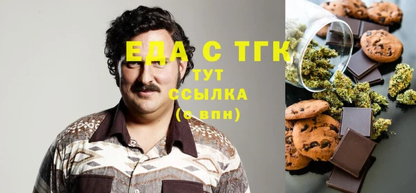первитин Каменск-Шахтинский