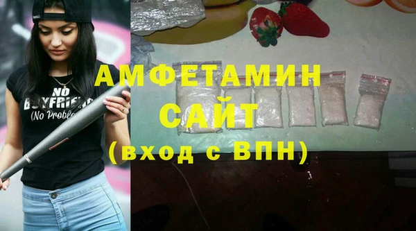 гашиш Каменка