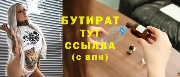 гашиш Каменка
