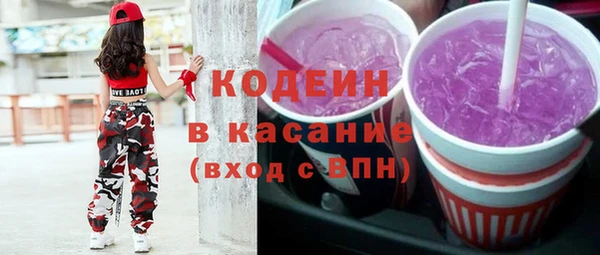 гашиш Каменка