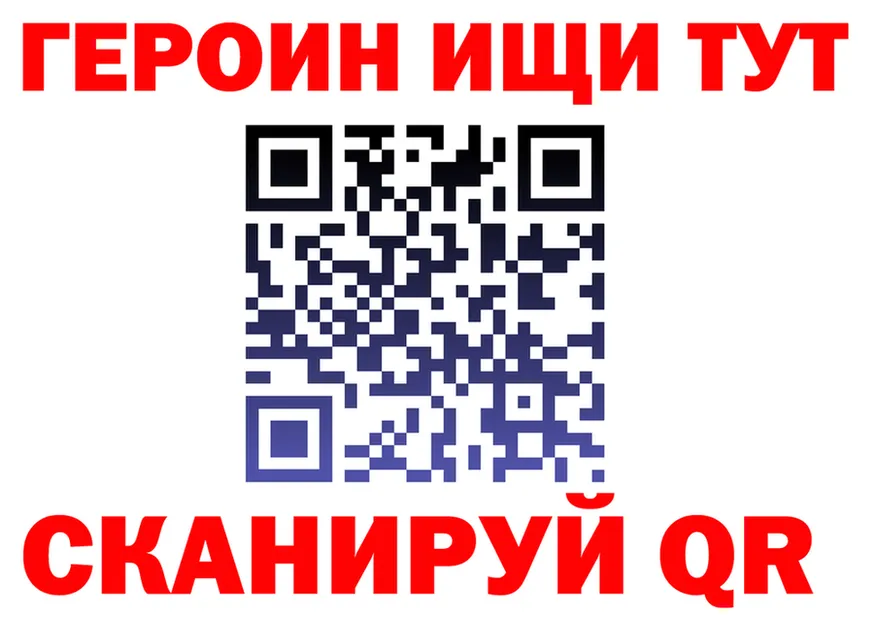 Героин Афган ONION это гидра Магас