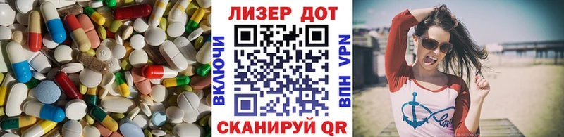 Купить закладки  Магас  LSD-25 экстази ecstasy 