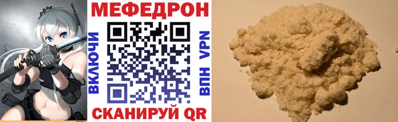 МЯУ-МЯУ VHQ  Купить где  Магас 
