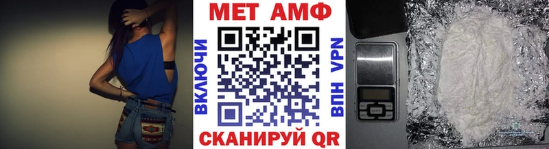 Первитин мет Купить где Магас