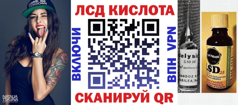 Купить закладки  Магас  Наркотические марки 1500мкг 